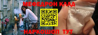 меф Жуковский