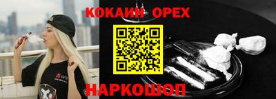 MDMA Донецк