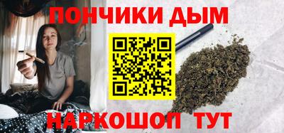 спайс Дубна