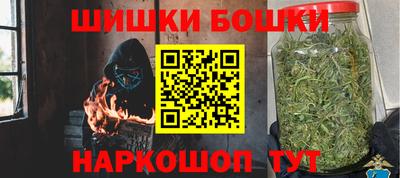 спайс Дубна