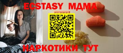 MDMA Донецк