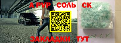 ГАЛЛЮЦИНОГЕННЫЕ ГРИБЫ Донской