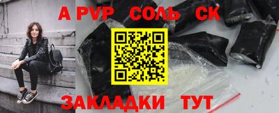 MDMA Донецк