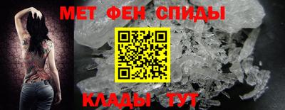 спайс Дубна