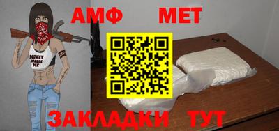 MDMA Донецк