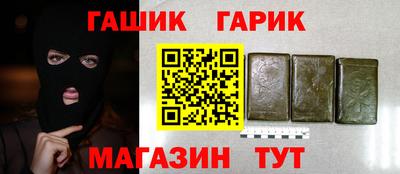спайс Дубна