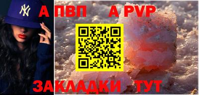 спайс Дубна