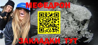 MDMA Донецк