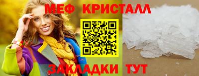 меф Жуковский