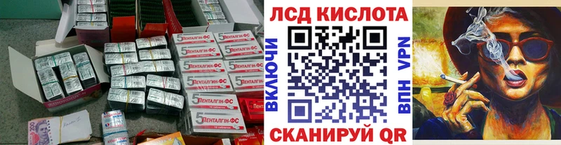 omg как войти  Гудермес  LSD-25 экстази ecstasy 