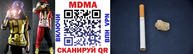 MDMA кристаллы  дарнет шоп  Гудермес 