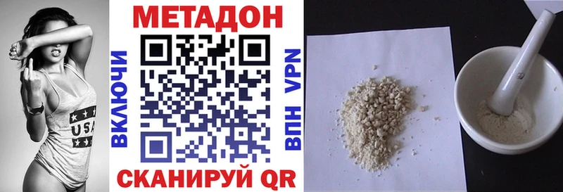 где найти наркотики  Гудермес  Метадон кристалл 