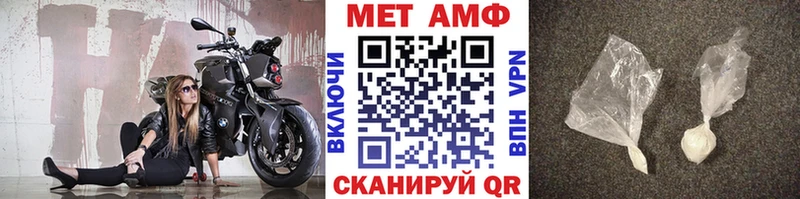 Метамфетамин мет Гудермес