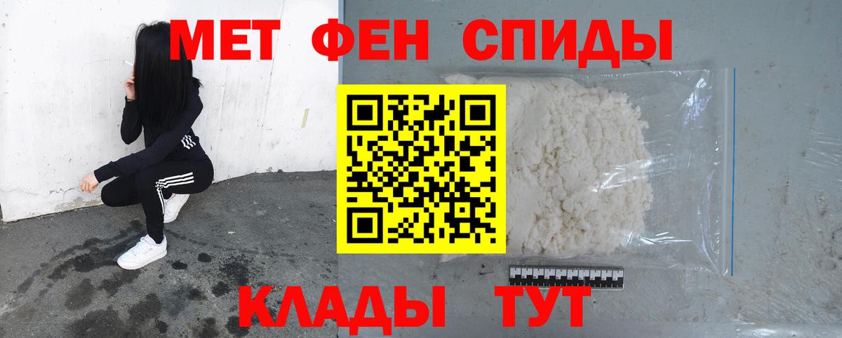 Гудермес  МЕТАМФЕТАМИН  Вход с VPN  Метамфетамин витя 