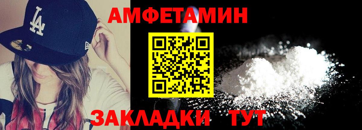 МЕТАМФЕТАМИН мет Гудермес