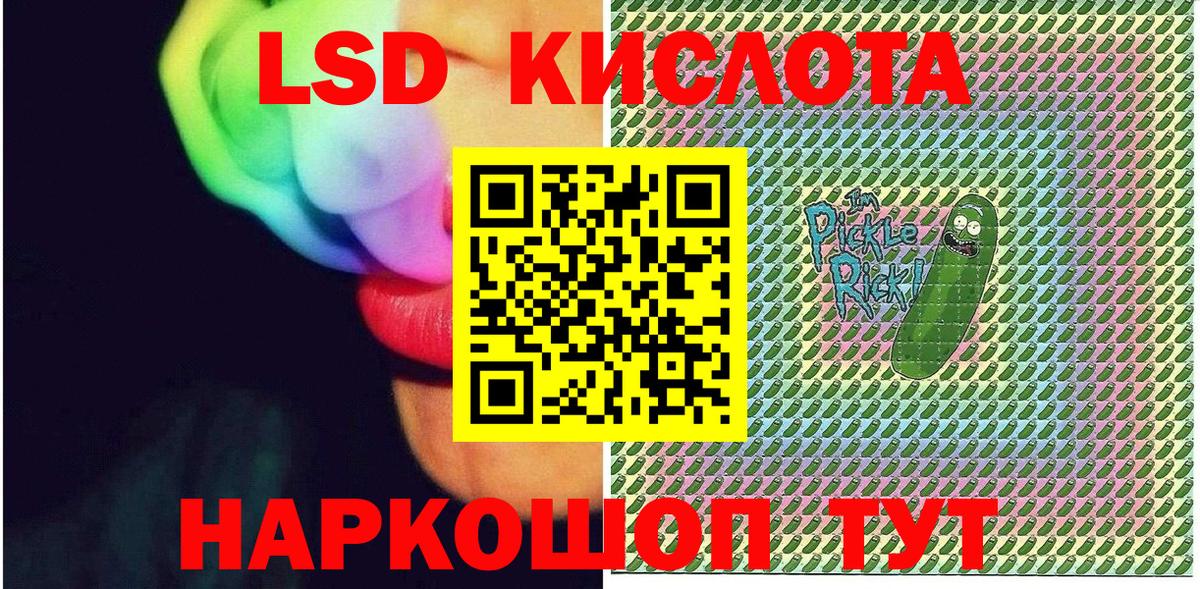 Марки NBOMe 1,5мг Гудермес