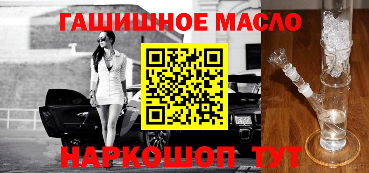 Дистиллят ТГК вейп с тгк  Вход с VPN  Гудермес 